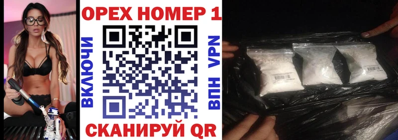 Кокаин 99%  как найти закладки  Магас 