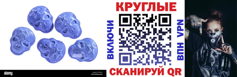 Ecstasy ешки  купить закладку  Магас 