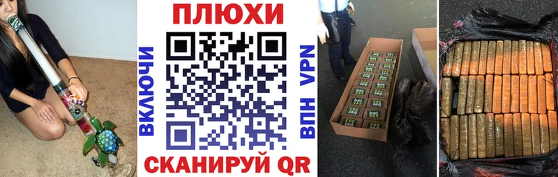 blacksprut   сколько стоит  Магас  сайты даркнета как зайти  Гашиш hashish 
