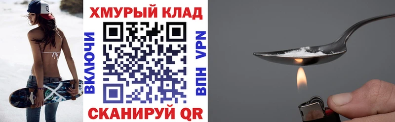 mega зеркало  Магас  Героин гречка 