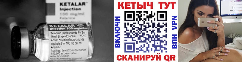 КЕТАМИН ketamine  продажа наркотиков  Магас 