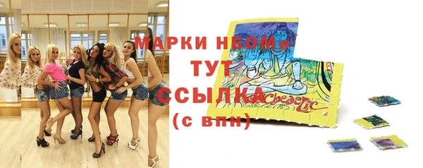 амфетамин Аркадак