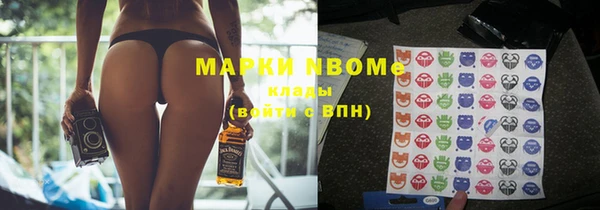 каннабис Арсеньев