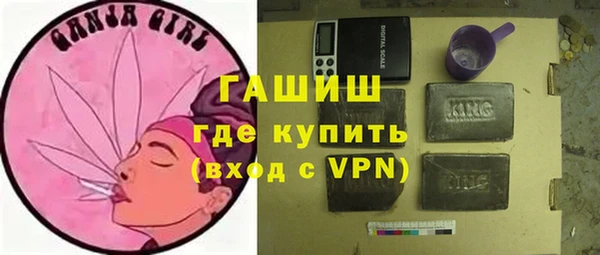 каннабис Арсеньев