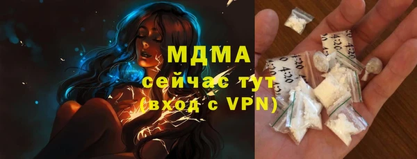 каннабис Арсеньев
