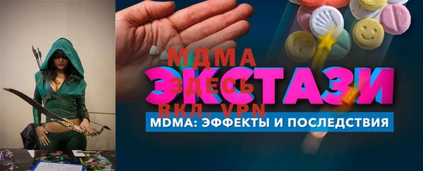 амфетамин Аркадак