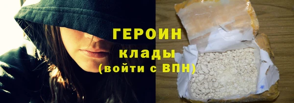 амфетамин Аркадак