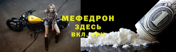 apvp Армянск