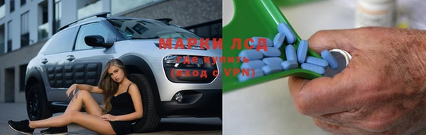 амфетамин Аркадак