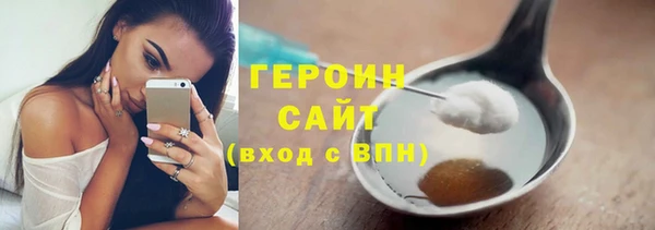 амфетамин Аркадак