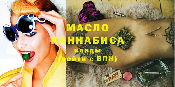 каннабис Арсеньев