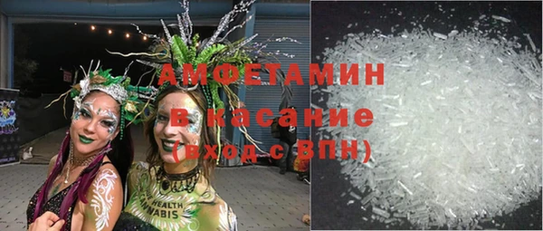 амфетамин Аркадак