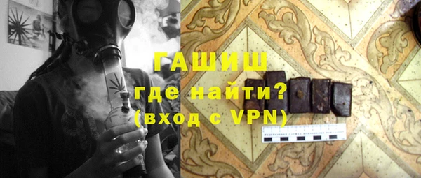 apvp Армянск