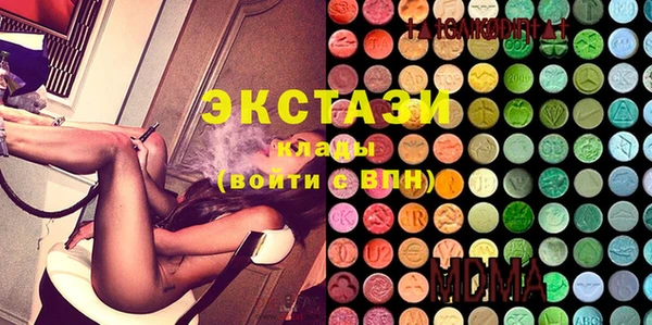 амфетамин Аркадак