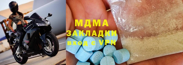 каннабис Арсеньев