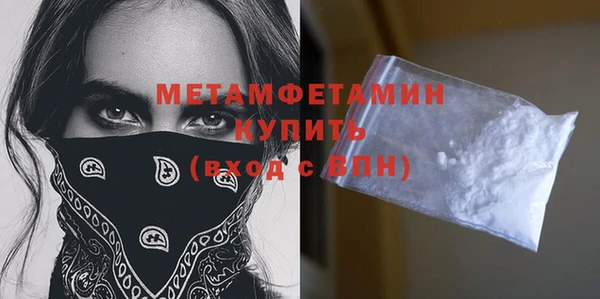альфа пвп VHQ Елизово