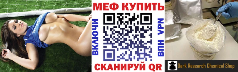 МЕФ 4 MMC  Магас 