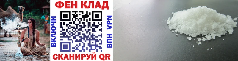 Первитин витя  Магас 