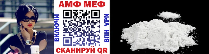 Метамфетамин кристалл Магас