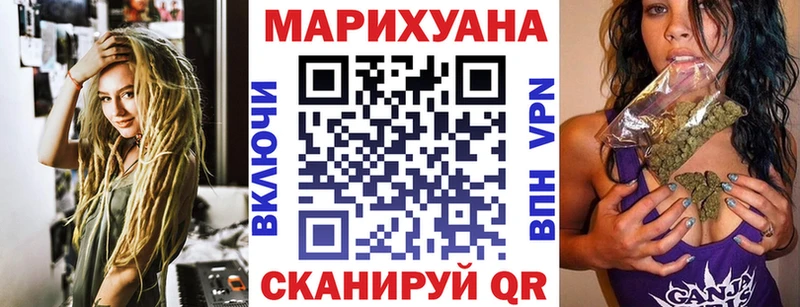 МАРИХУАНА марихуана Магас
